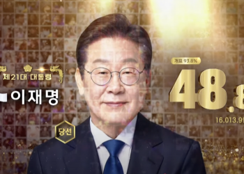 [속보] 이재명, 제21대 대한민국 대통령 당선